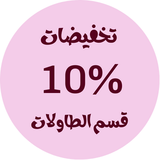 ت2