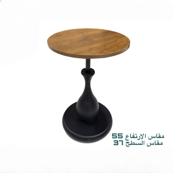 طاولة قهوة وخدمة مميزة بتصميم فريد وفاخر - الارتفاع: 55 سم القطر: 37 سم
