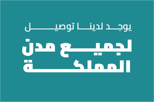 Asset 25الهيرو