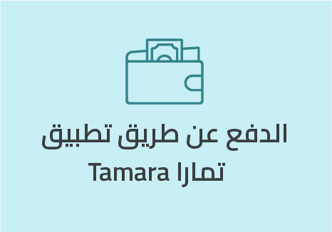Asset 28الهيرو